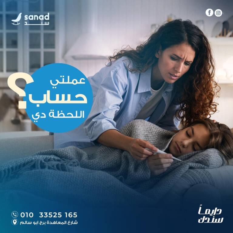 Medical social media design highlighting a healthcare service with clean clinical visuals.